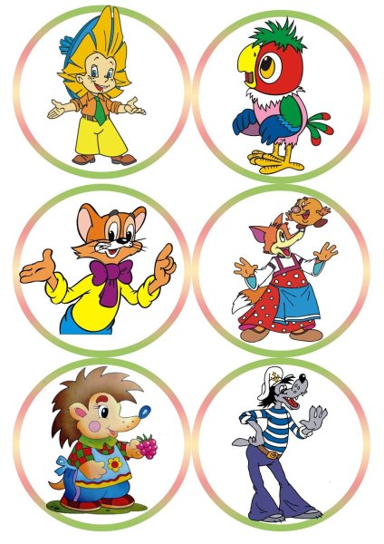 В детском саду (+ наклейки)