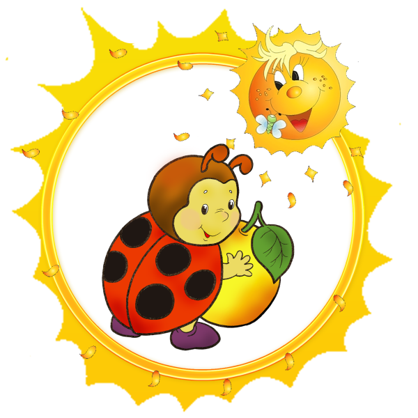 Маркировка на шкафчики группа солнышко