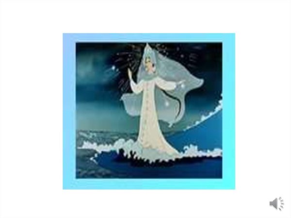 Объемная аппликация по сказке о царе Салтане