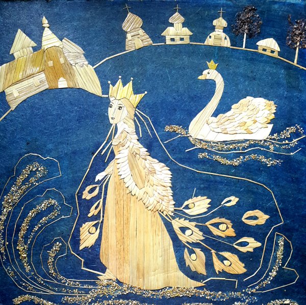 Царевна лебедь сказка Пушкина