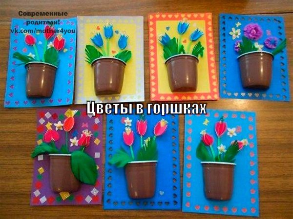 Поделка цветок в горшке