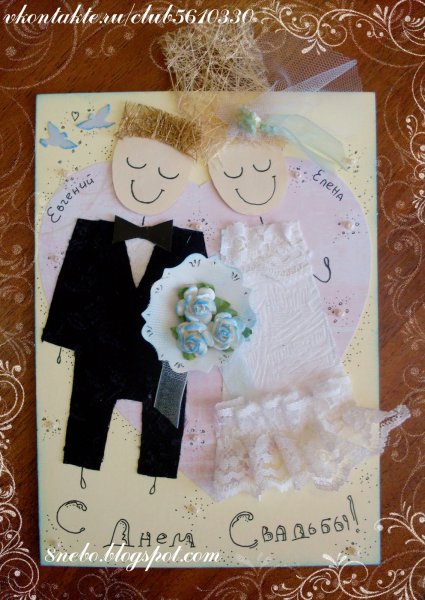 Открытка на юбилей свадьбы своими руками