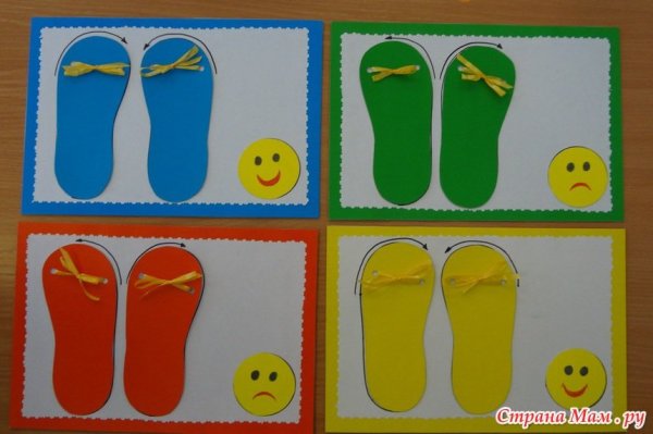 Игра туфельки поссорились туфельки помирились