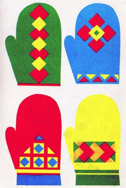 Аппликация варежки