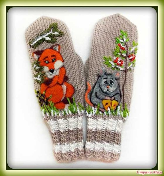 Варежки с вышивкой
