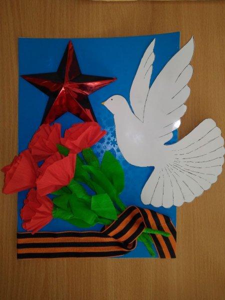 Аппликация к 9 мая