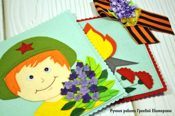 Интересные аппликации к 23 февраля