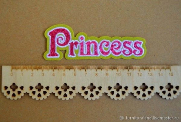 Чудесная аппликация надпись