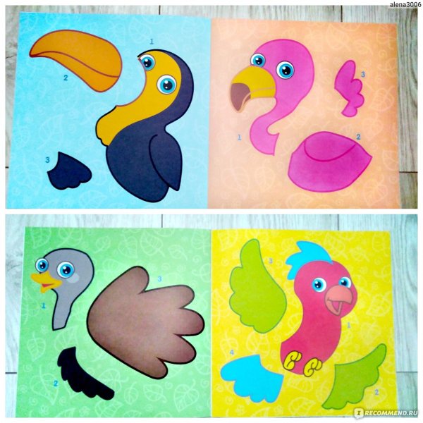 Аппликации буква ленд