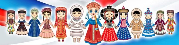 Дружба разных народов в национальных костюмах