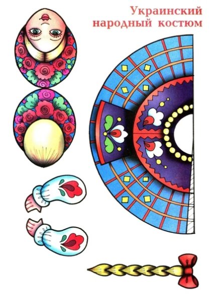 Конусные куклы народов мира
