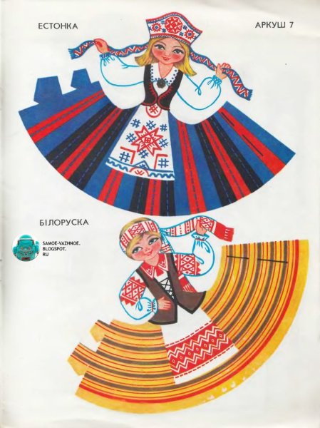 Куклы из бумаги в национальных костюмах