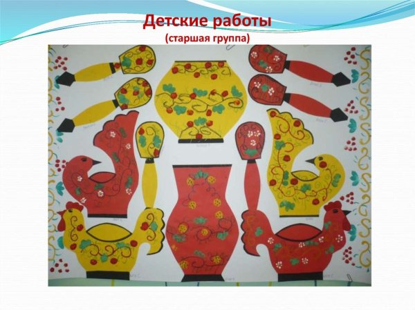 Народные промыслы в детском саду