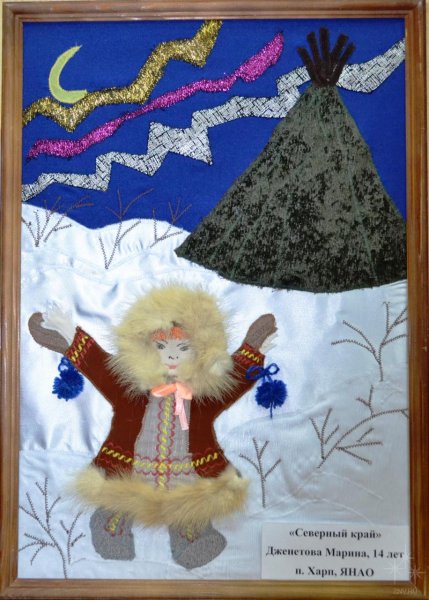 Поделка из Северного народа