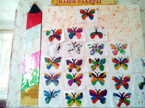 Поделка бабочка в старшей группе