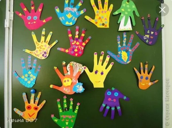 Разноцветные ладошки