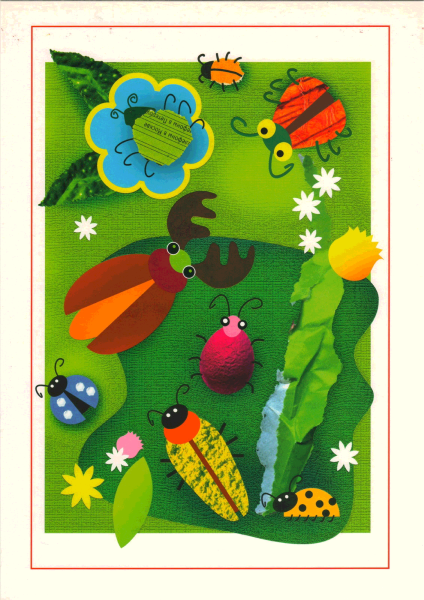 Летние аппликации для детей