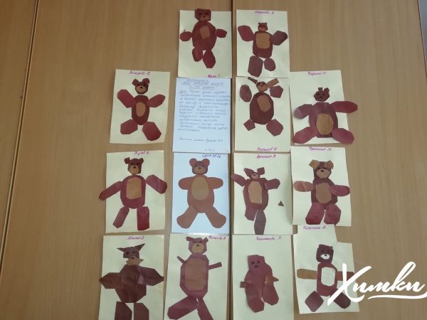 Аппликация мишка в старшей группе