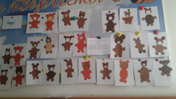 Аппликация в старшей группе на тему мишка