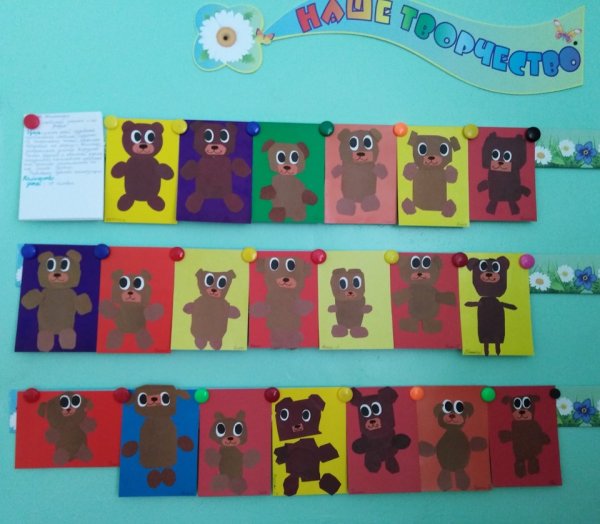 Аппликация мишка в старшей группе