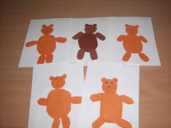 Аппликация Медвежонок в средней группе