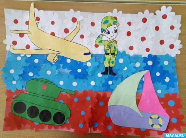 Коллективная поделка к 23 февраля