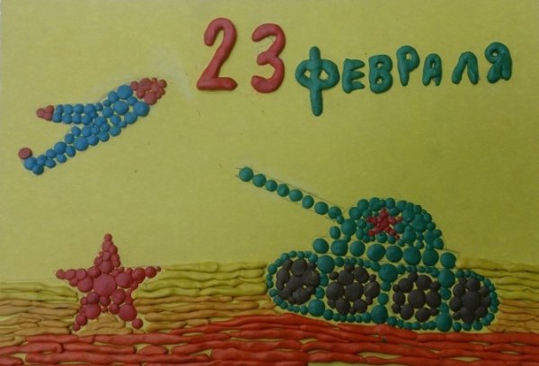 Поделки на 23 февраля в детском саду