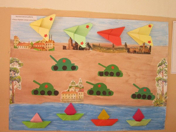 Коллективная работа наша армия сильна в детском саду