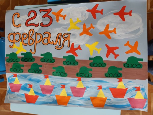 Аппликация к 23 февраля средняя группа