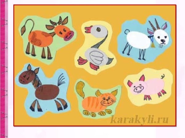 Аппликация домашние животные подготовительная группа