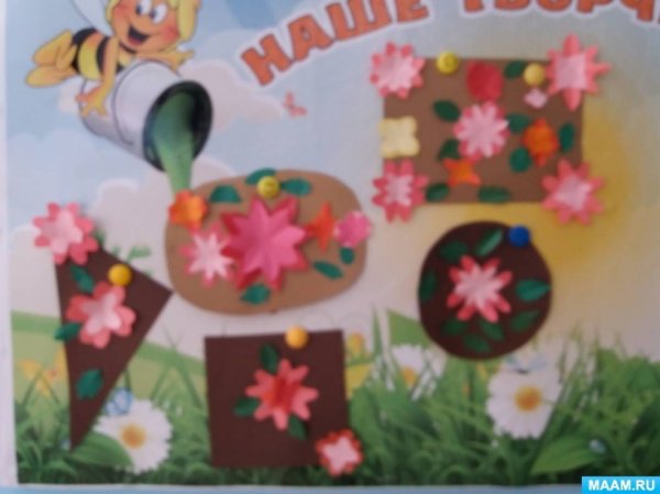 Аппликация наша клумба подготовительная