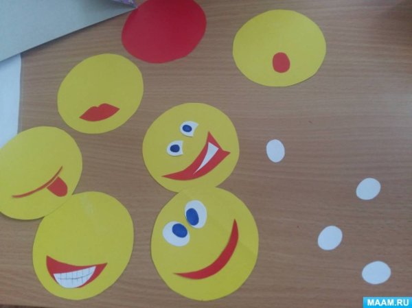 Эмоции младшая группа