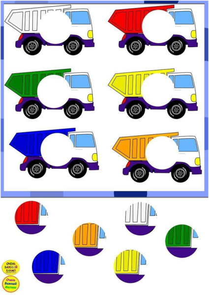 Aппликация "машинки"