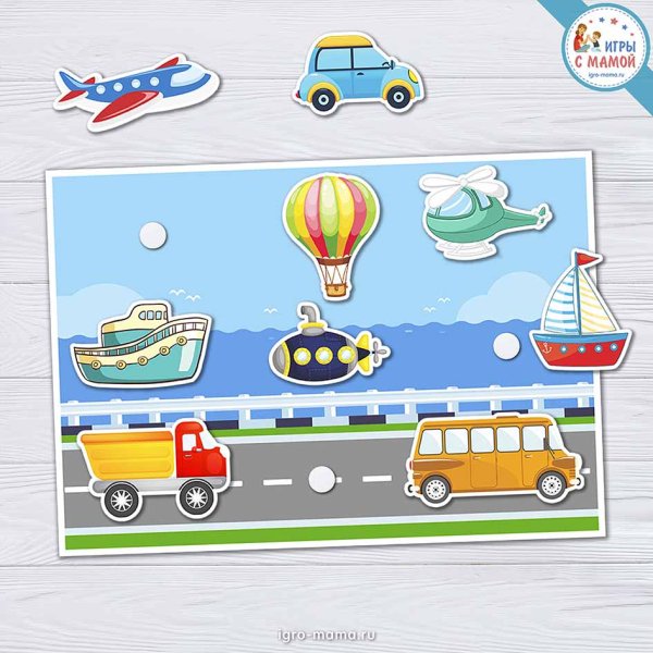 Транспорт на липучках