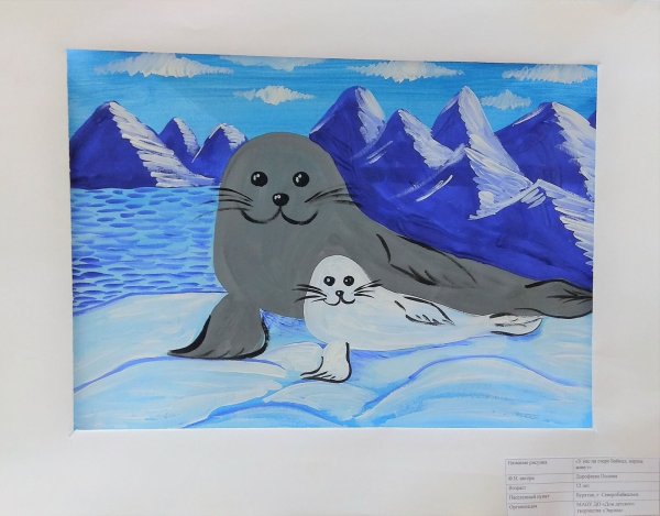 Аппликация Нерпа в подготовительной группе