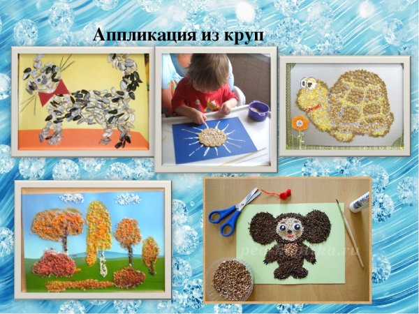 Нетрадиционная аппликация в детском саду