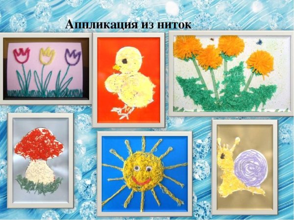 Нетрадиционная техника аппликации