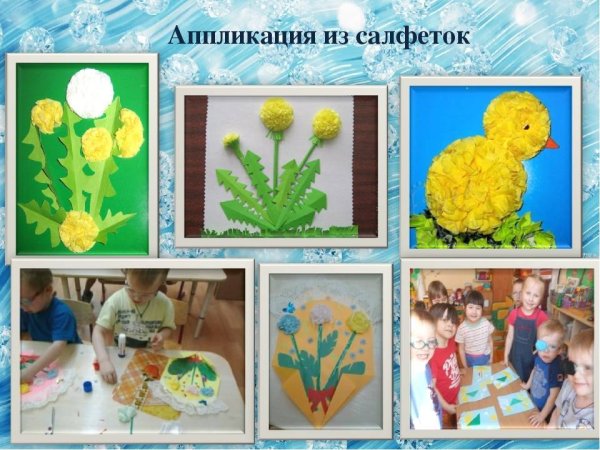 Нетрадиционные техники аппликации в детском саду