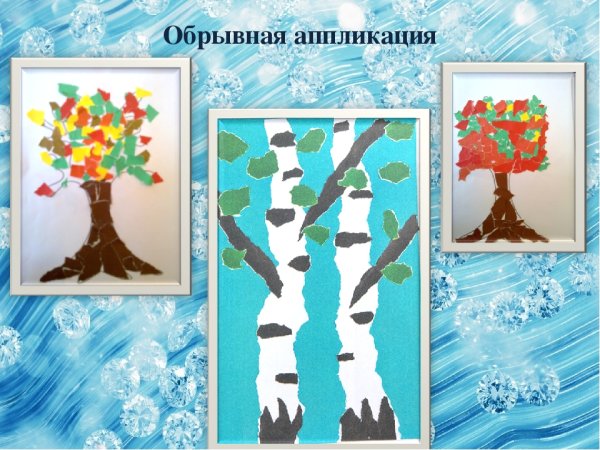 Нетрадиционные техники аппликации в детском саду