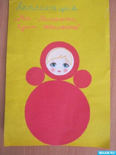 Аппликация неваляшка