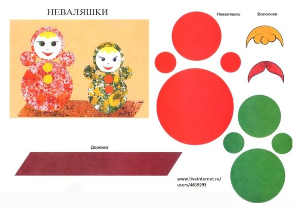 Аппликация для дошкольников