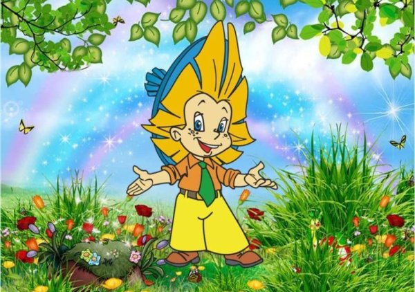 Незнайка в стране чудес