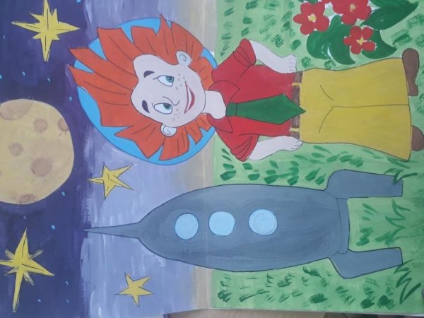 Незнайка на Луне рисунок для детей