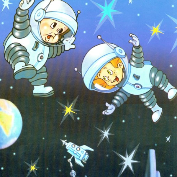 Незнайка на Луне мультфильм