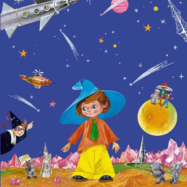 Произведение Носова Незнайка на Луне