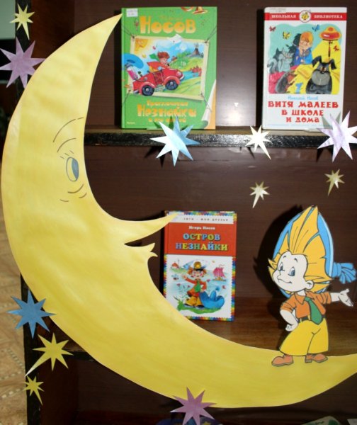 Поделка на тему Незнайка