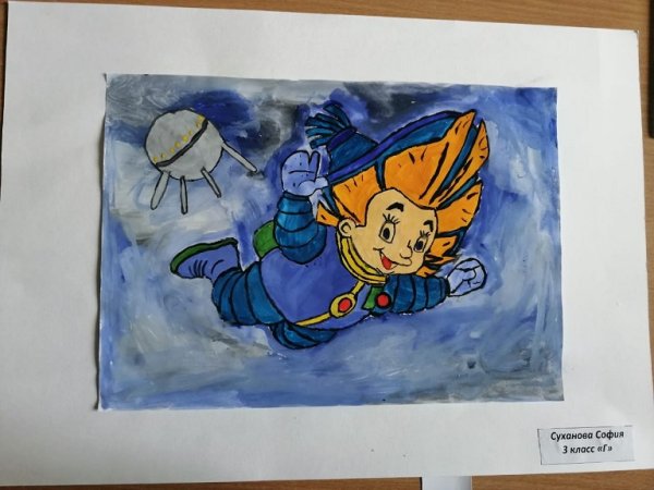 Конкурс рисунков Незнайка на Луне