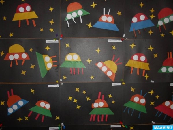 Аппликация «полет на луну» т.с. Комарова, 184