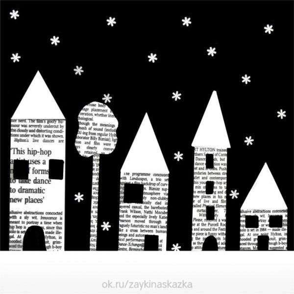 Аппликация зимний город