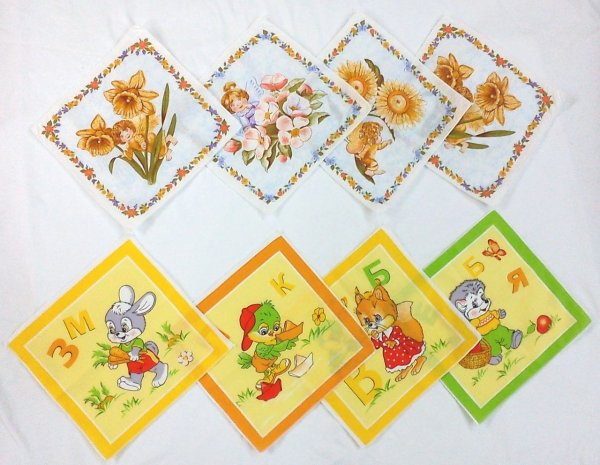 Носовой платок